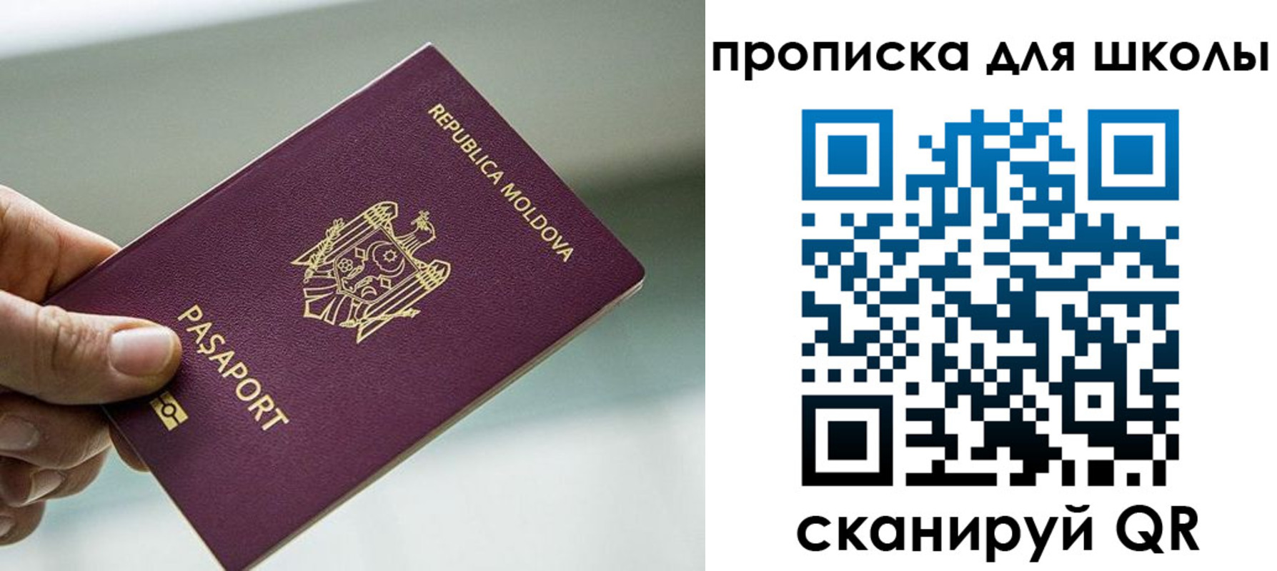 прописка в квартире в Нефтеюганске