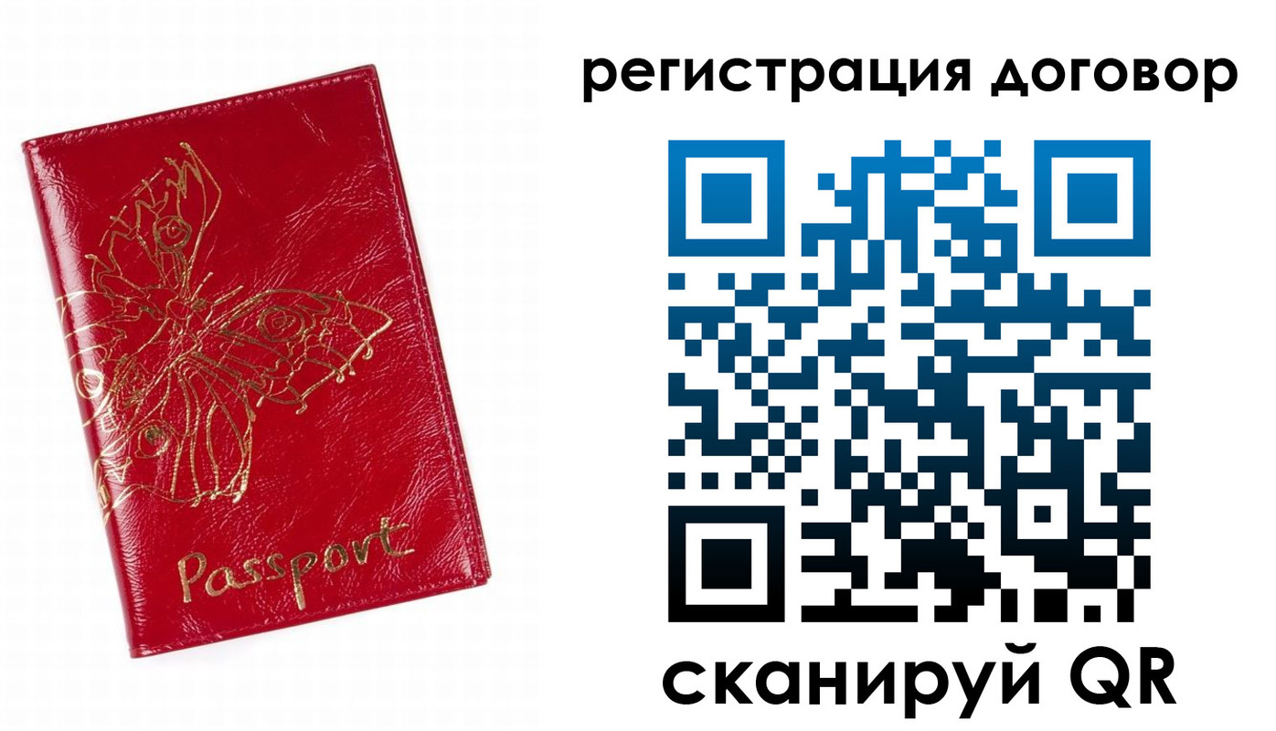 прописка для школы в Нефтеюганске