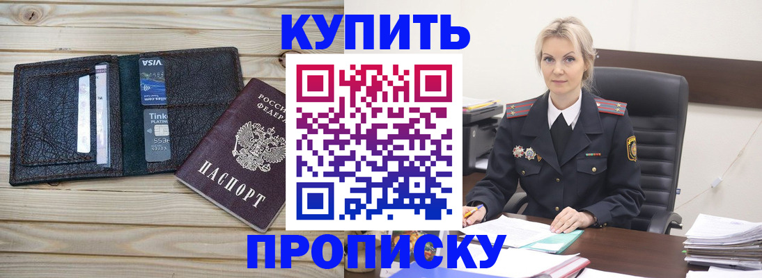 найти адрес прописки в Нефтеюганске