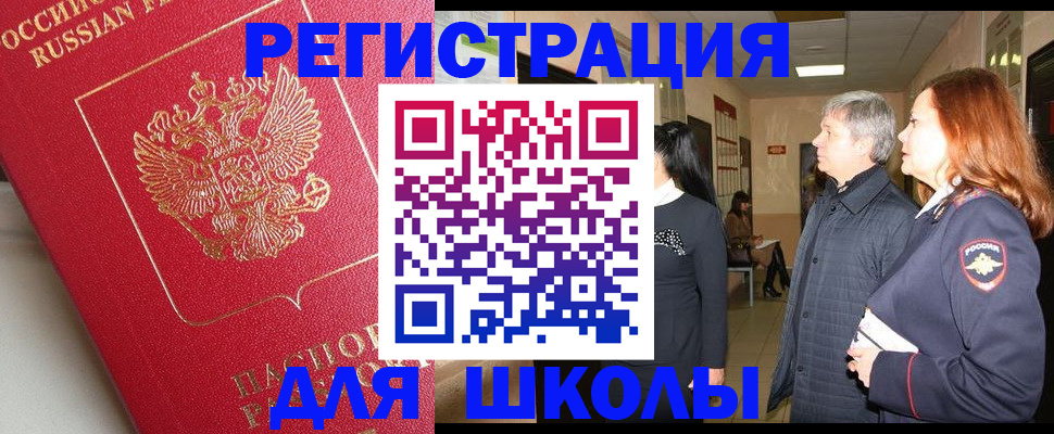 пропишу в квартире в Нефтеюганске