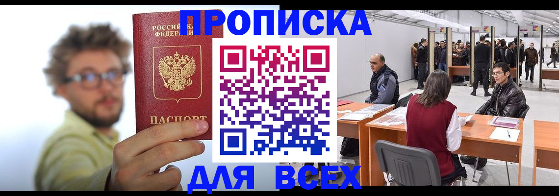регистрация для дет. сада в Нефтеюганске