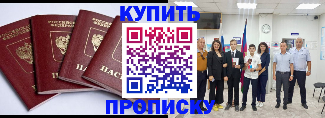 миграционный учет в Нефтеюганске